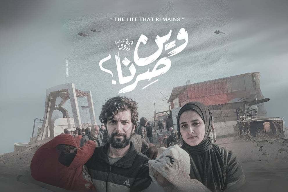 The life that remains