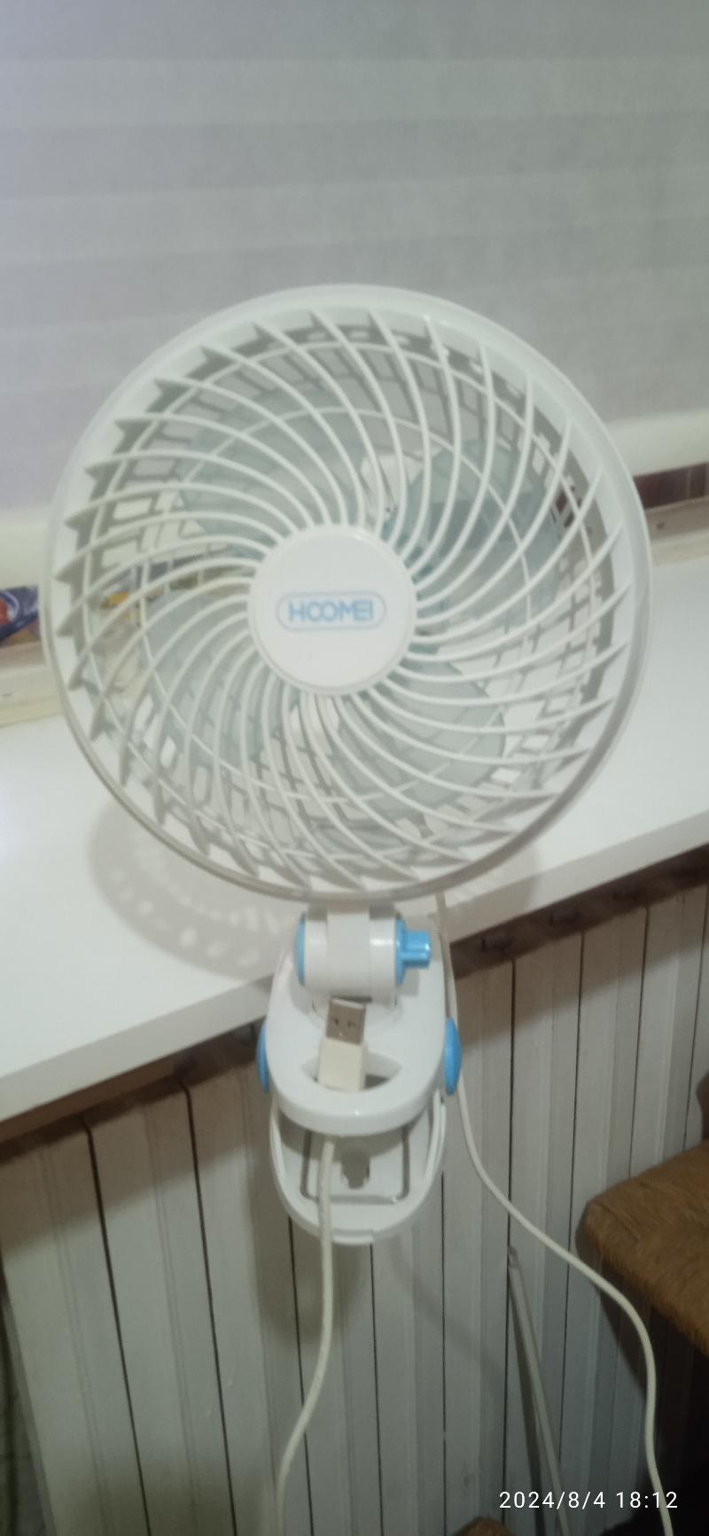 ventilatore